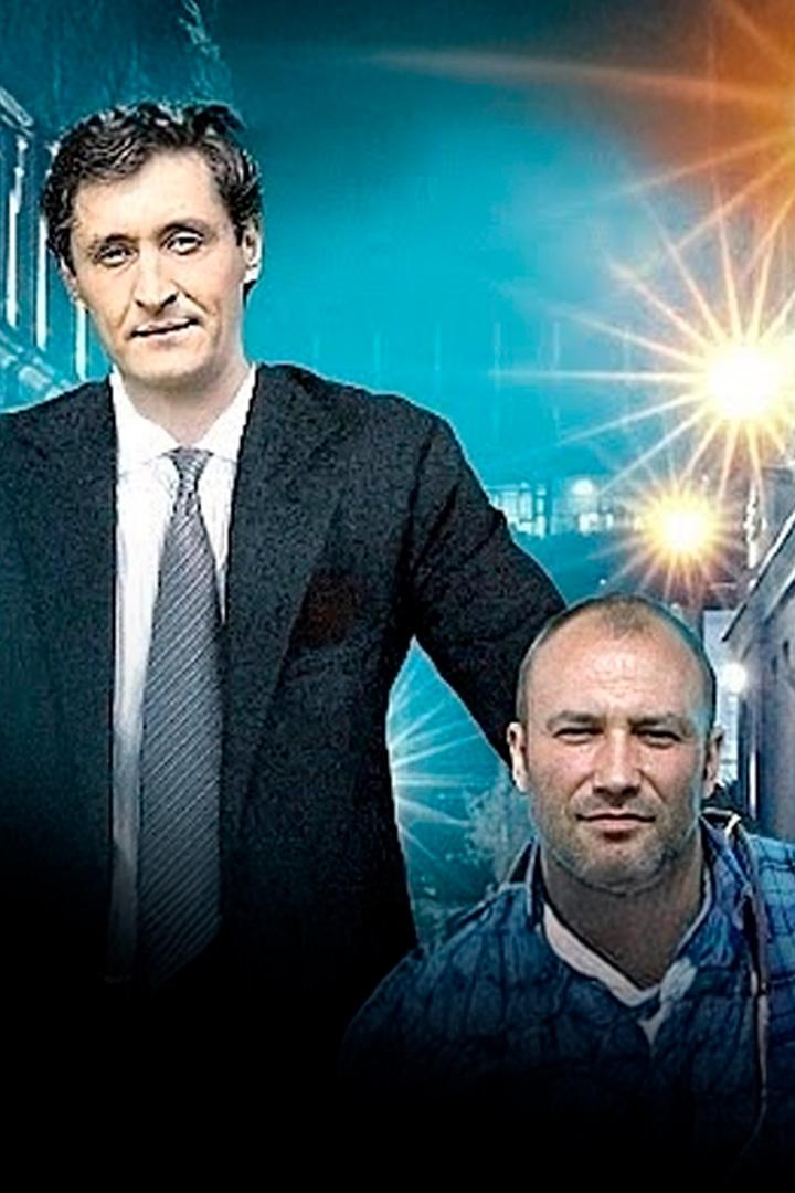 Беспокойный участок (bespokojnyj-uchastok) Сериал 2014