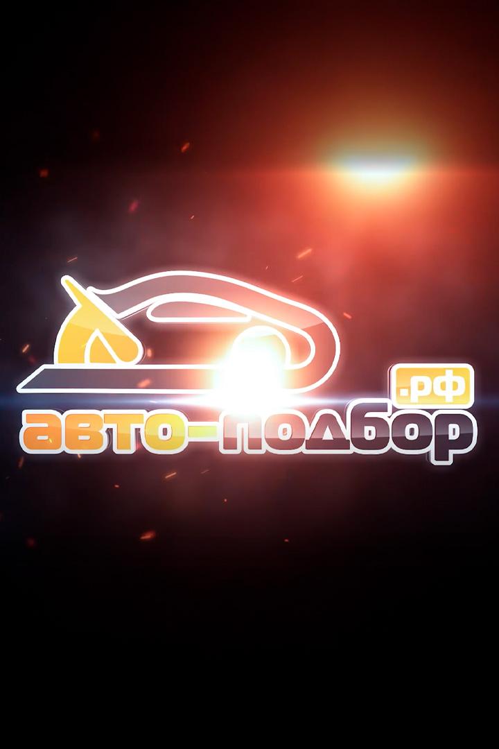 Оживление Маруси. Ильдар Авто-подбор (ozhivlenie-marusi-ildar-avto-podbor) Досуг, хобби