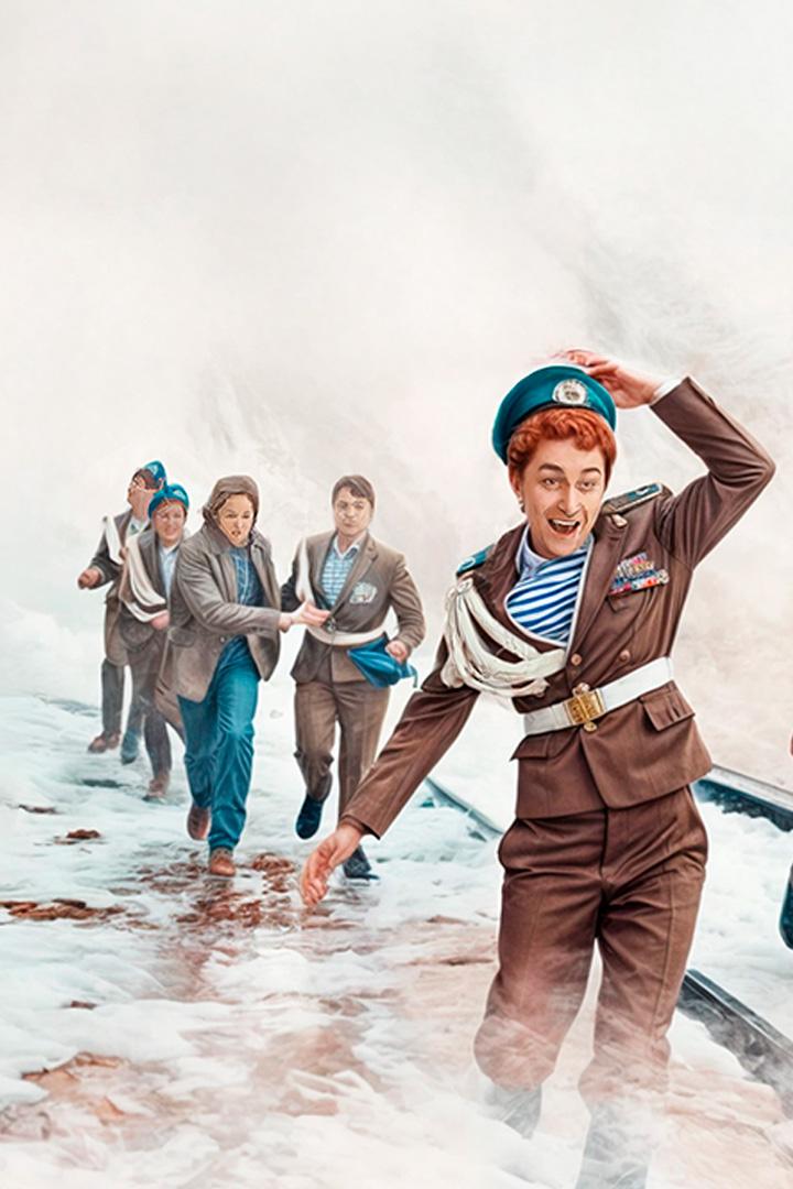 Бессмертные (bessmertnye) Фильм 2021