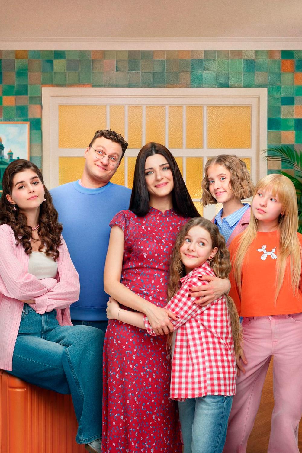 Папины дочки. Новые (papiny-dochki-novye) Сериал 2023