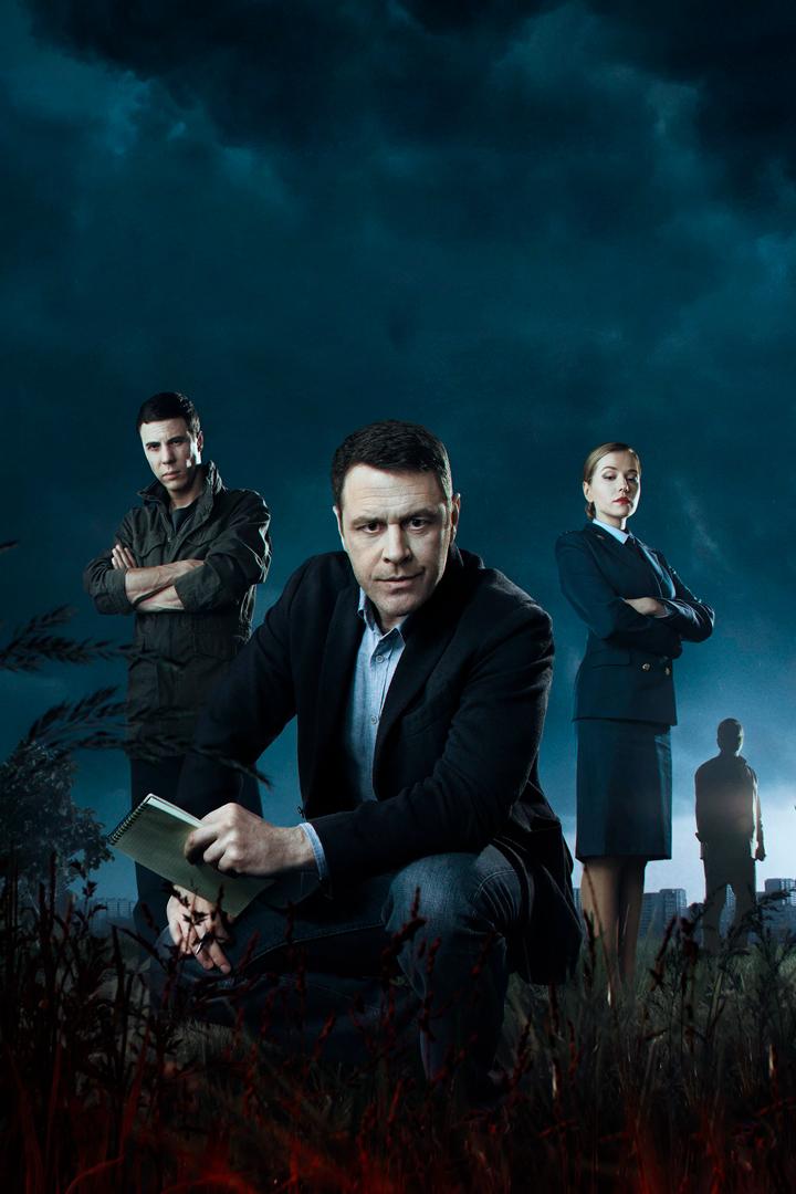 Тень за спиной (ten-za-spinoj) Сериал 2019