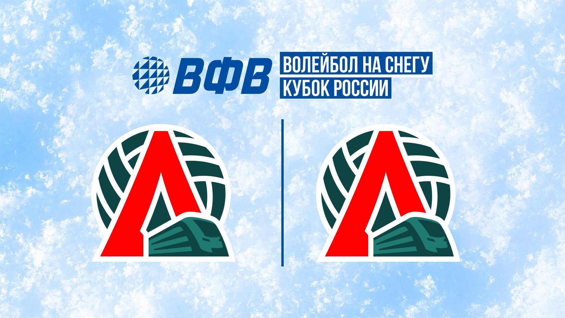 Волейбол на снегу. Финал Чемпионата России-26. Новый Уренгой. Женщины. 1-й полуфинал. Локомотив-2 (Калинингр. обл.) – Локомотив-1 (Калинингр. обл.) (volejbol-na-snegu-final-chempionata-rossii-26-novyj-urengoj-zhenschiny-1-j-polufinal-lokomotiv-2-kaliningr-obl-lokomotiv-1-kaliningr-obl) Спорт