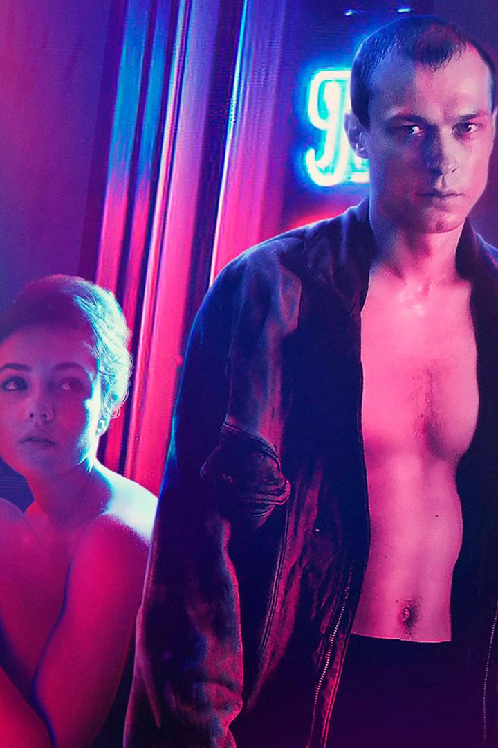 Бык (byk) Фильм 2019