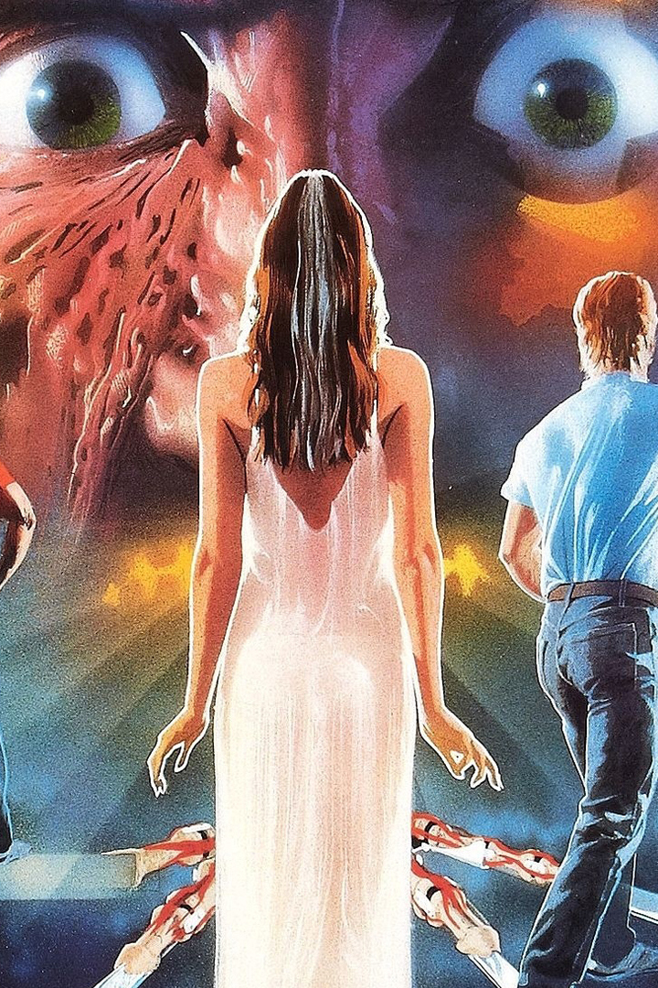 Кошмар на улице Вязов 3 — обложка