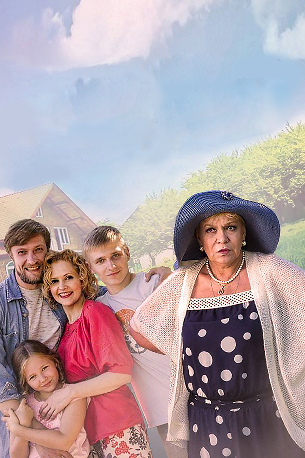 В тесноте, да не в обиде — обложка