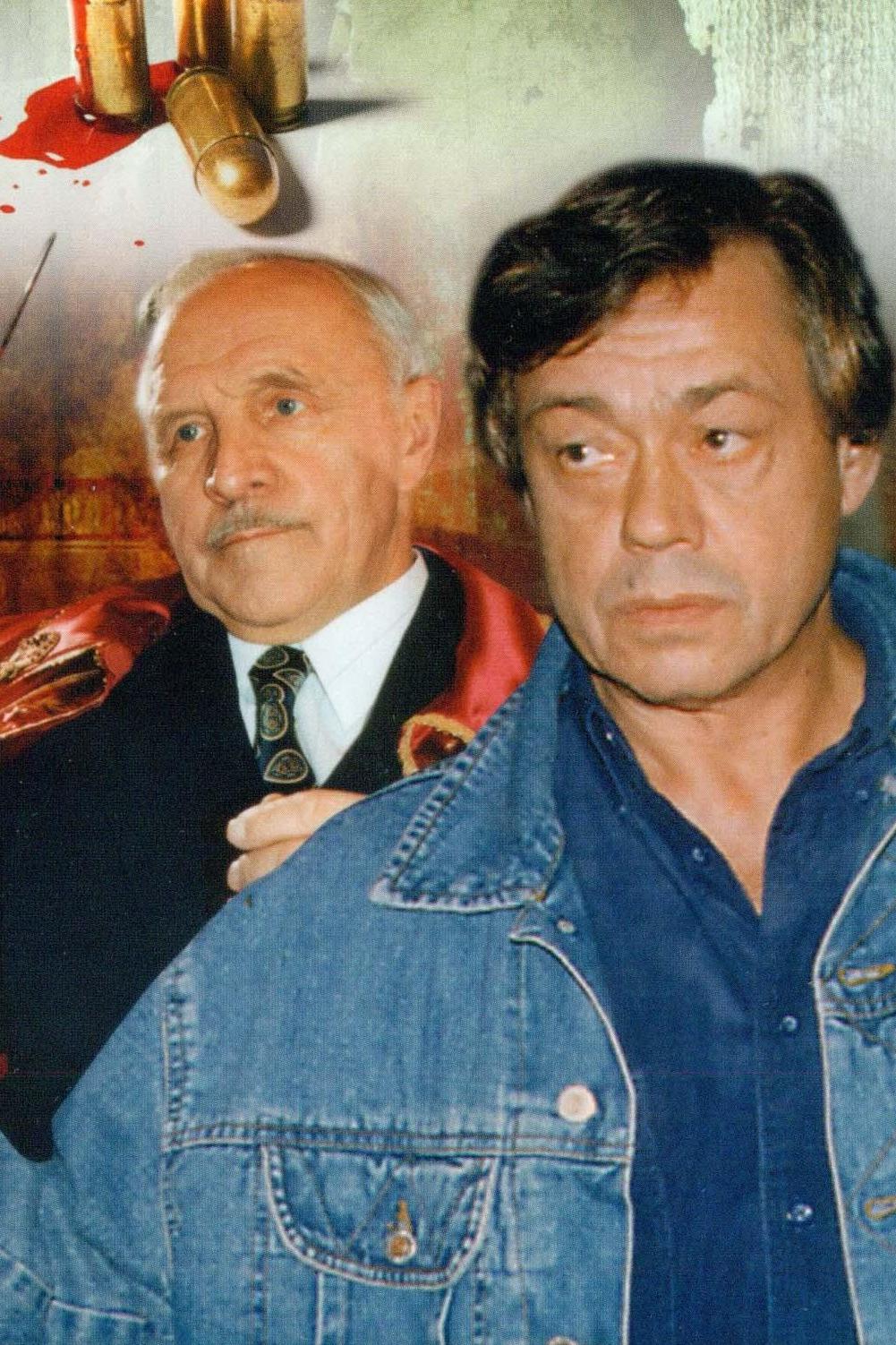 Досье детектива Дубровского — обложка