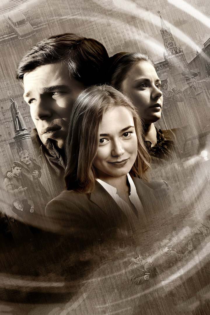 Петля Нестерова — обложка