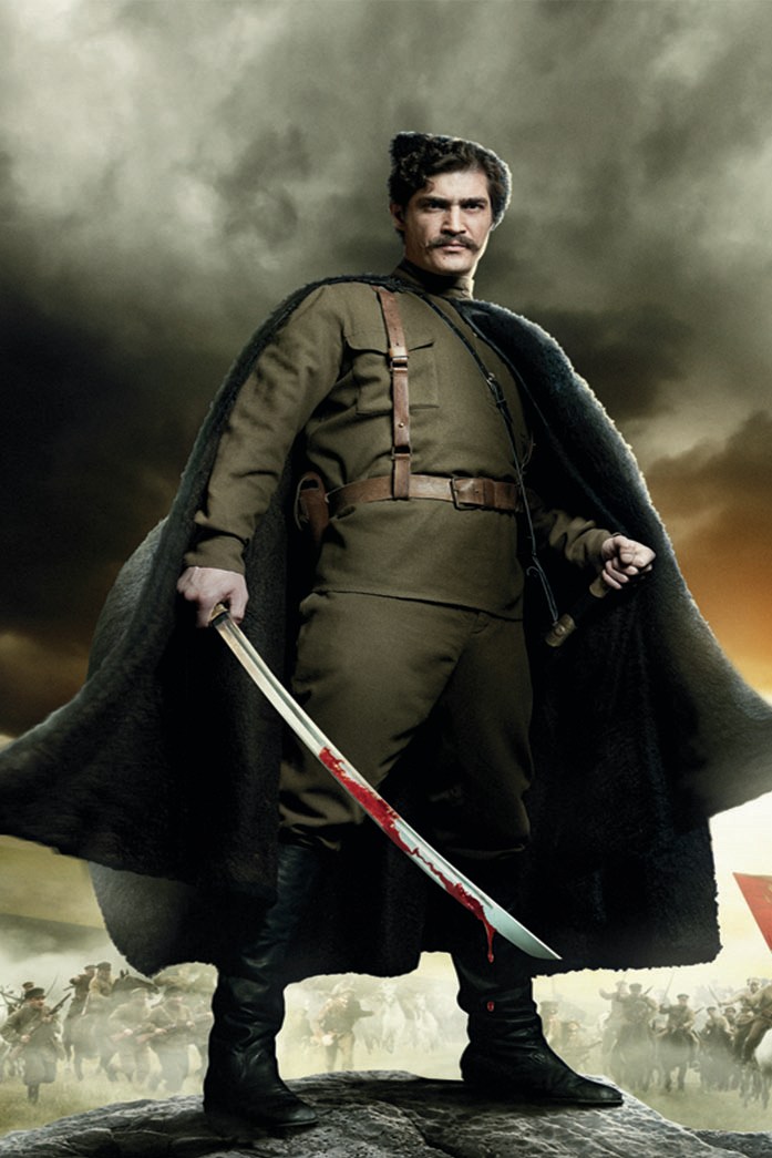 Страсти по Чапаю — обложка