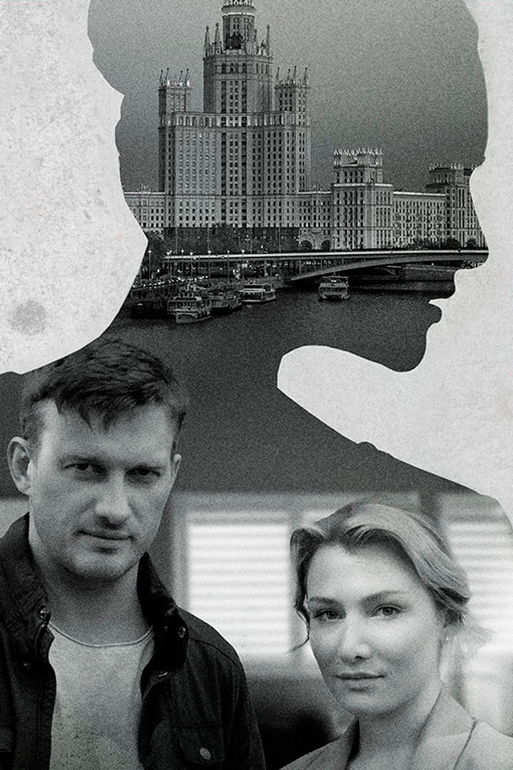 Я иду тебя искать 6 — обложка