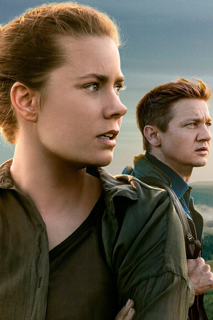 Прибытие — обложка