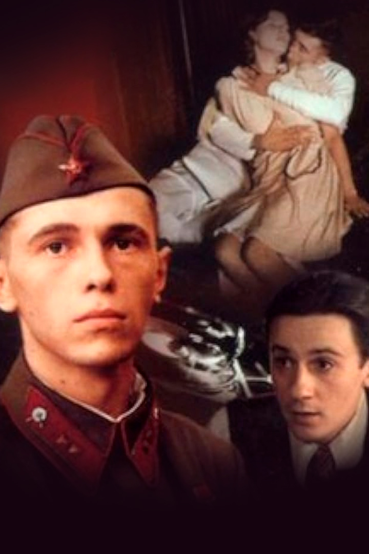 Брызги шампанского — обложка