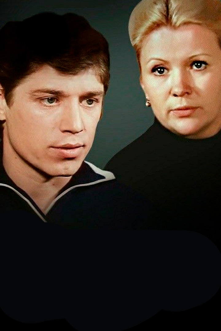 Неоконченный урок — обложка