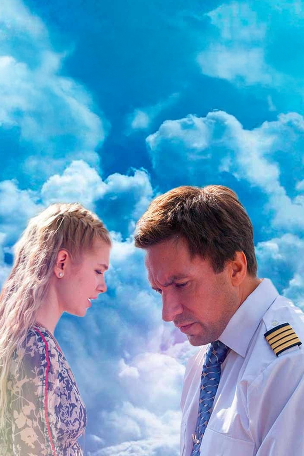 Она сбила лётчика — обложка