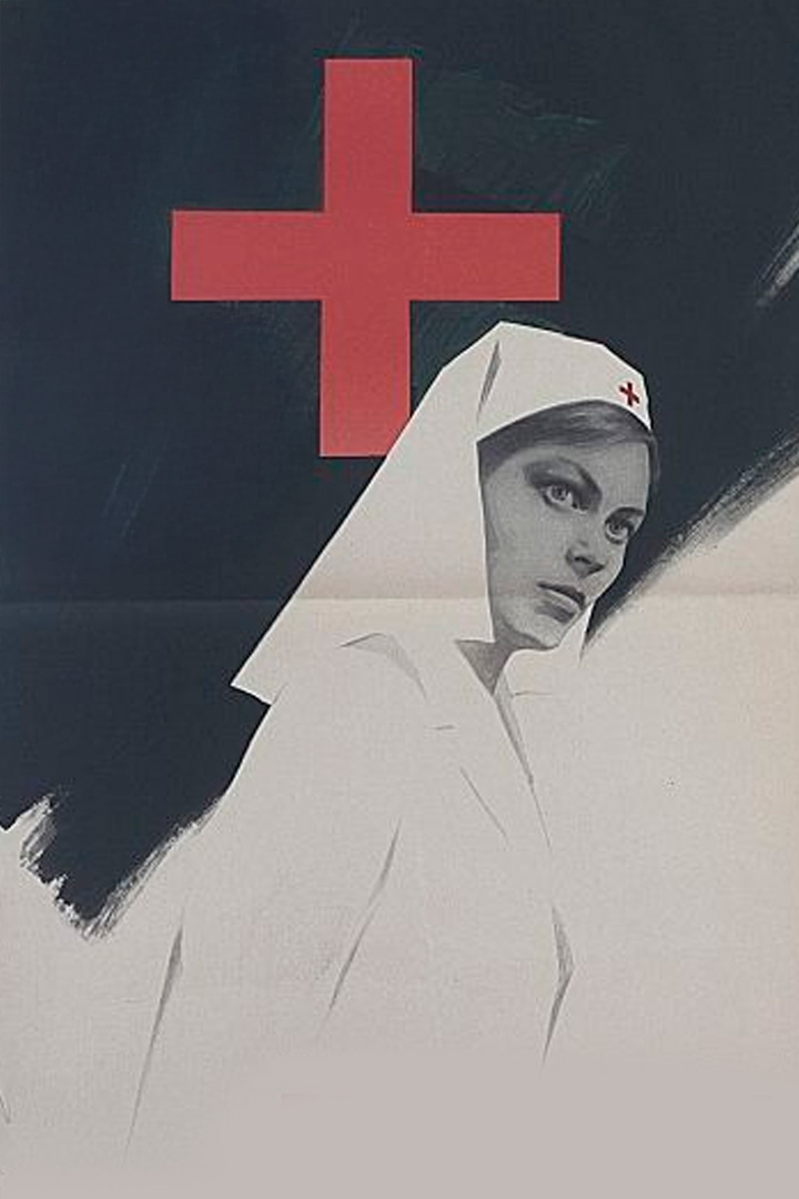 Доктор Вера — обложка